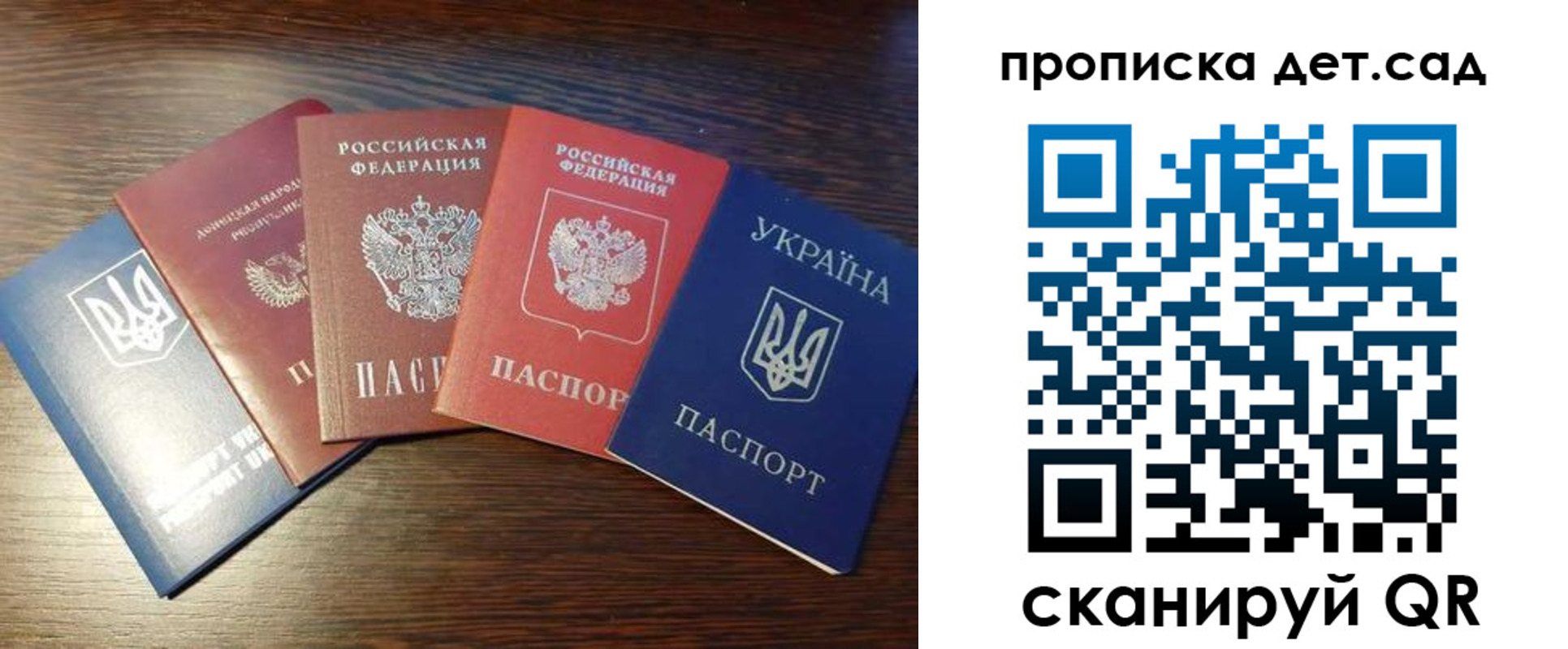 временная регистрация поиск в Ульяновске