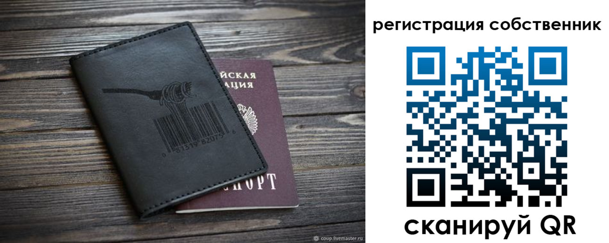 временная регистрация адрес в Ульяновске