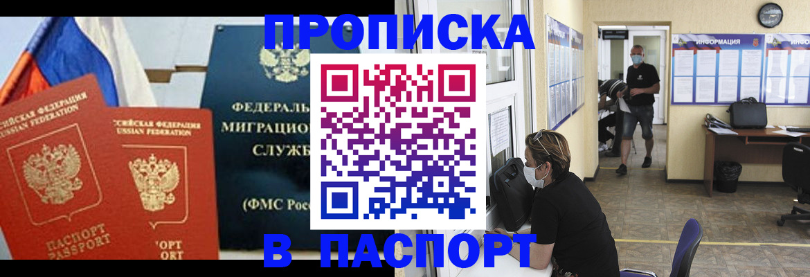 регистрация для дет. сада в Ульяновске