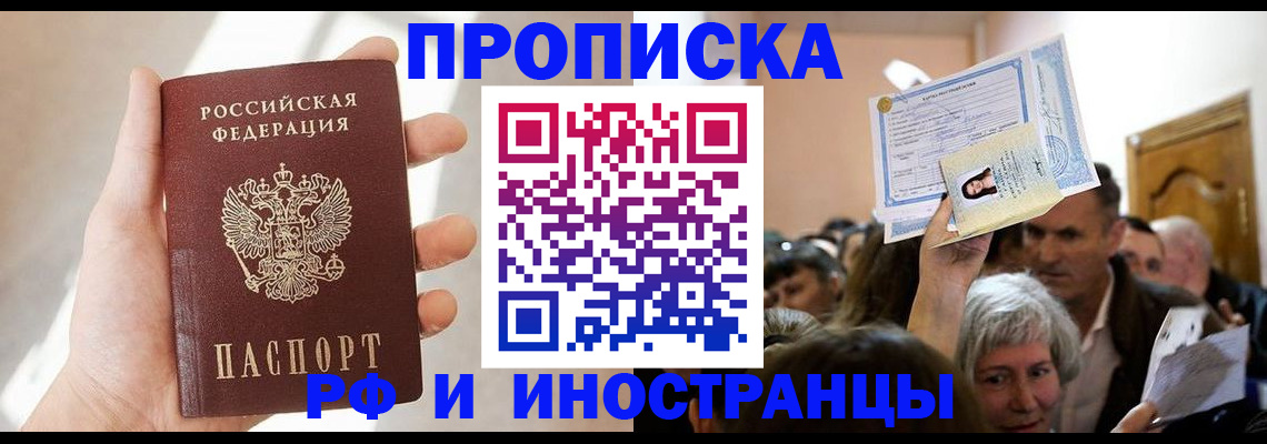 миграционный учет в Ульяновске