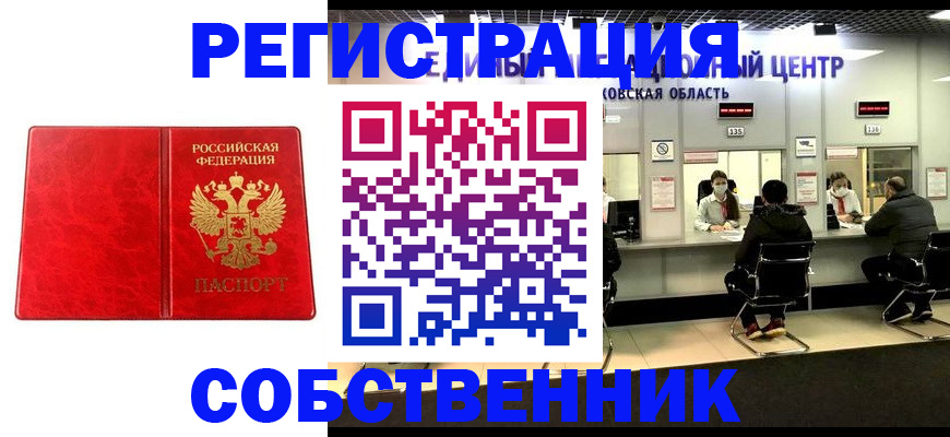 форма 3 в Ульяновске