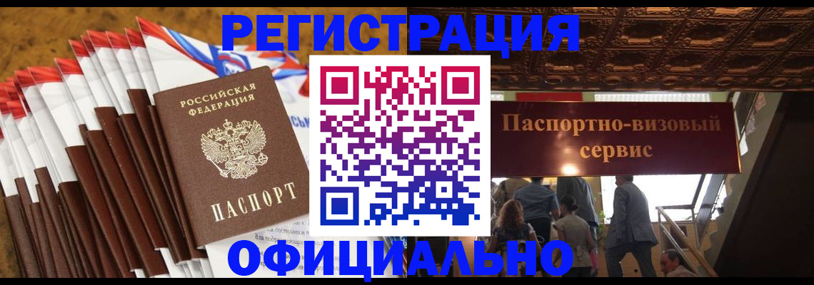 пропишу в квартире в Ульяновске